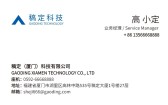 模板缩略图