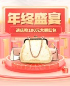 模板缩略图