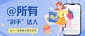 模板缩略图