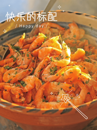 美食日常分享通用简约风plog模板