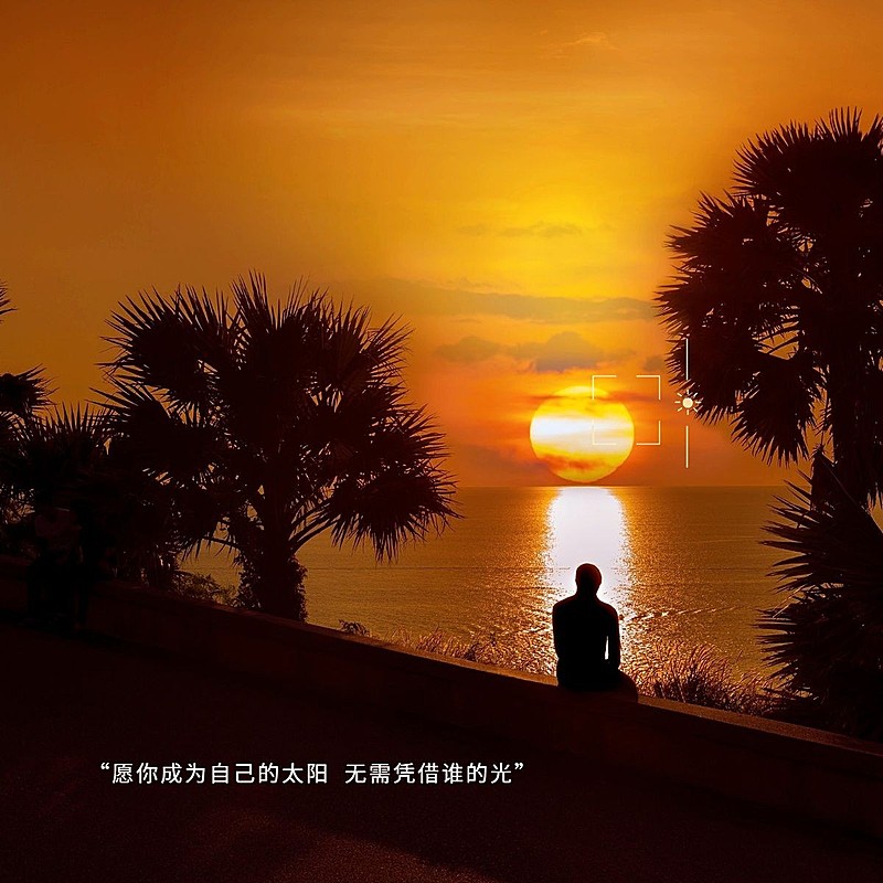 风景黄昏字幕简约风plog模板