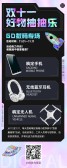 模板缩略图