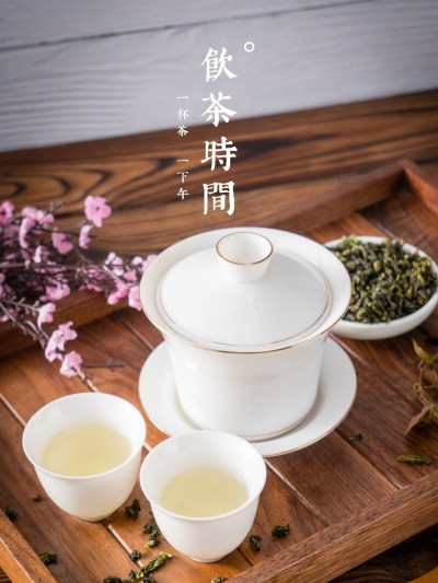 美食茶饮品美食分享记录模板