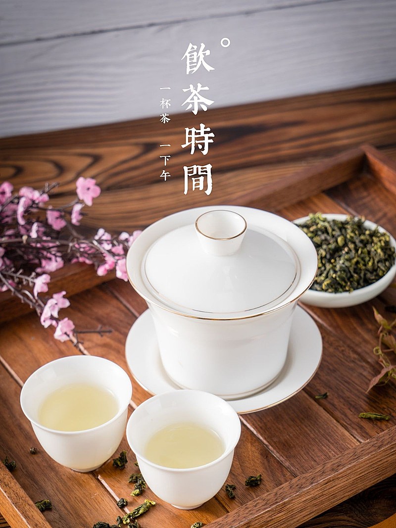 美食茶饮品美食分享记录模板