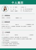 模板缩略图