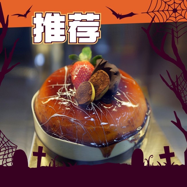 万圣节餐饮节日营销饿了么外卖主图预览效果