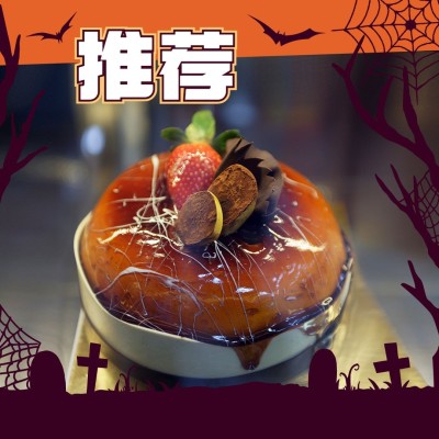 万圣节餐饮节日营销饿了么外卖主图