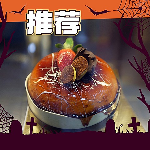 万圣节餐饮节日营销饿了么外卖主图