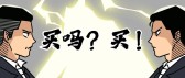 模板缩略图