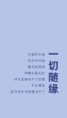 模板缩略图