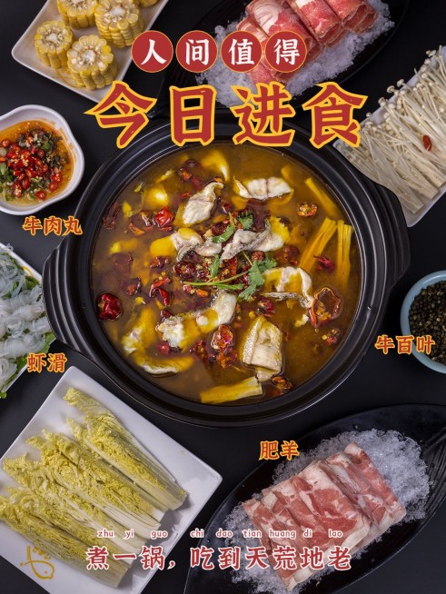 晒美食火锅聚餐简约风plog模板预览效果