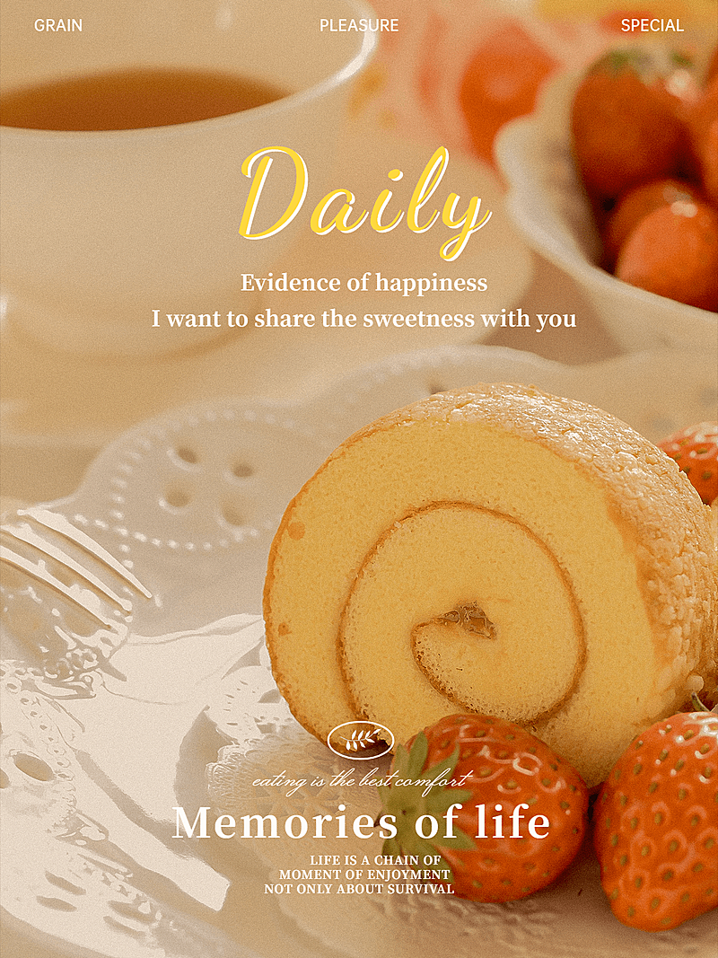 晒美食下午茶特写文艺风plog模板