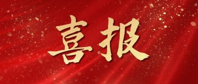 拓客引流宣传推广红色丝绸喜报公众号首图