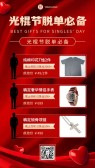 模板缩略图