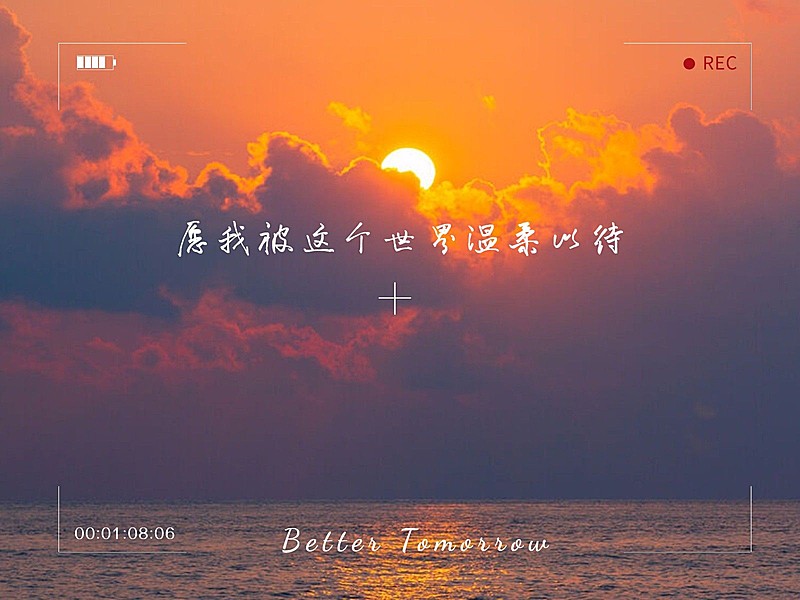 天空云朵生活分享简约风plog模板