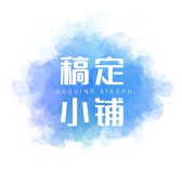 模板缩略图