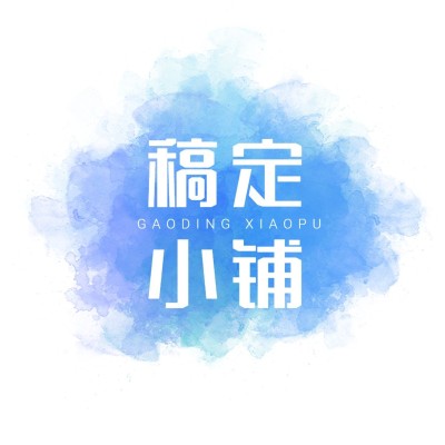 店铺商铺门店外卖品牌创意LOGO