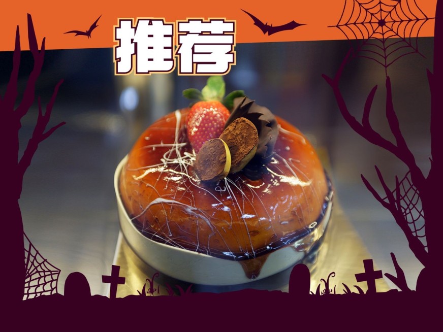 万圣节餐饮产品展示美团外卖主图预览效果