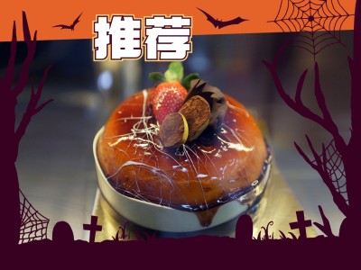 万圣节餐饮产品展示美团外卖主图