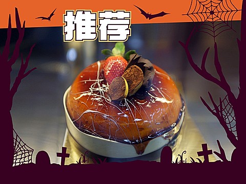 万圣节餐饮产品展示美团外卖主图