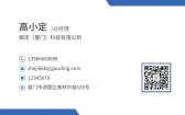 模板缩略图