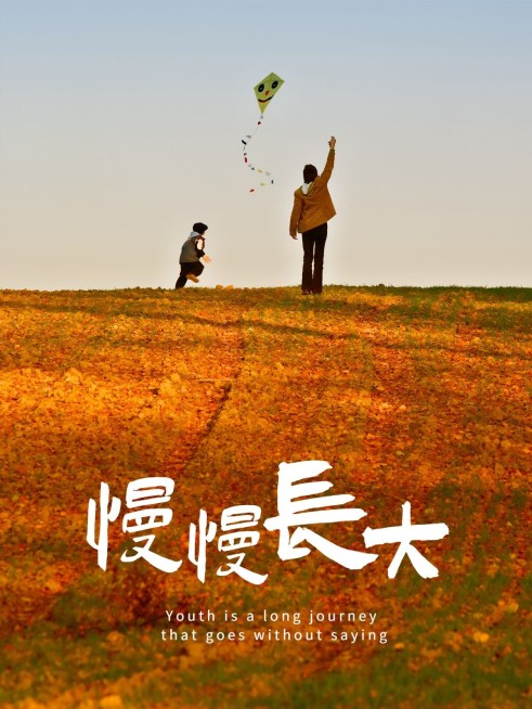 合照晒娃亲子活动简约风plog模板预览效果