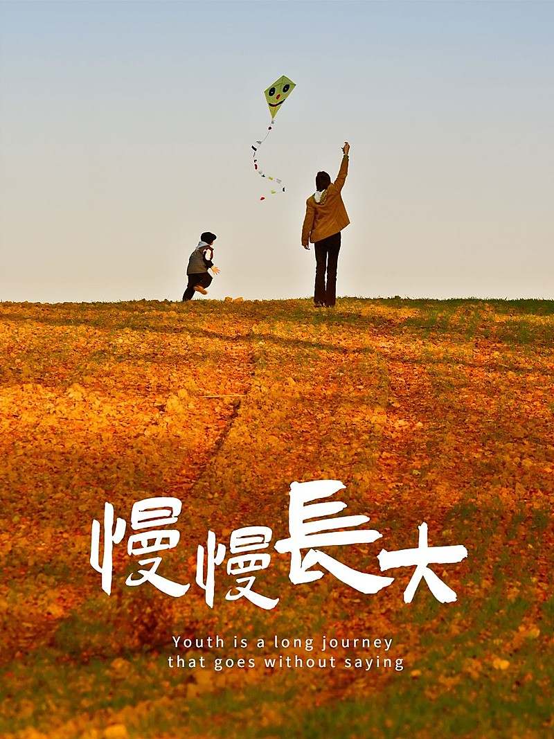 合照晒娃亲子活动简约风plog模板