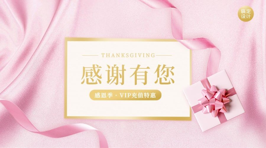 旅游出行节日营销时尚广告banner预览效果