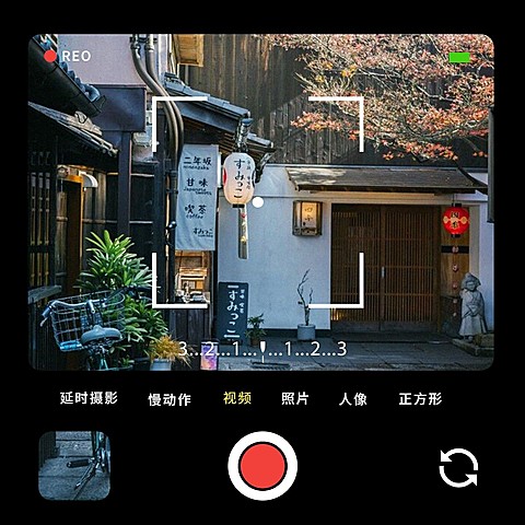 界面风风景简约风plog模板