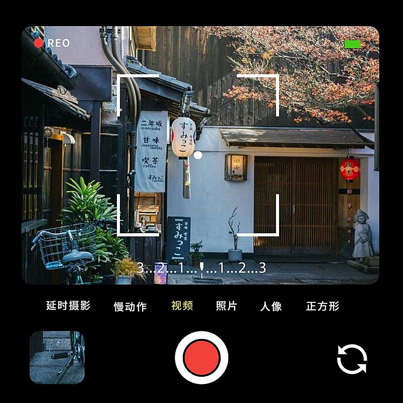 界面风风景简约风plog模板