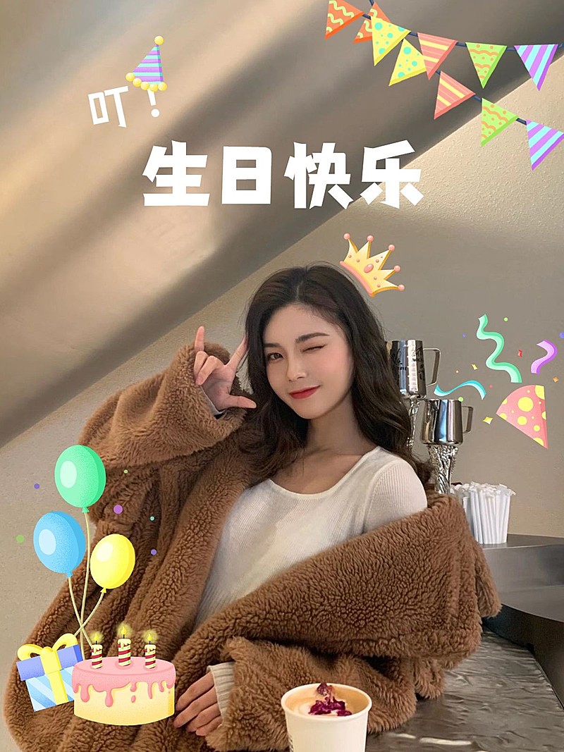 生日社交分享可爱风plog模板