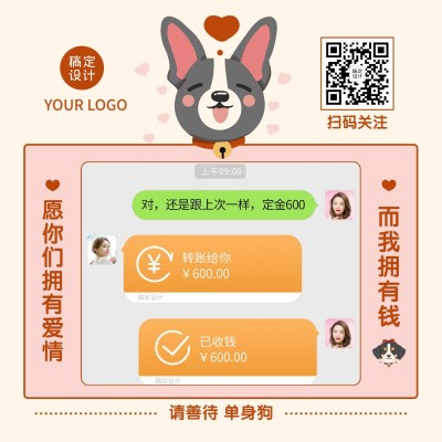 双十一节日营销晒单反馈方形海报
