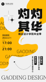 模板缩略图