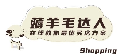 地产服务促销活动简约文章标题