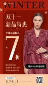 模板缩略图