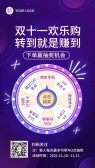 模板缩略图