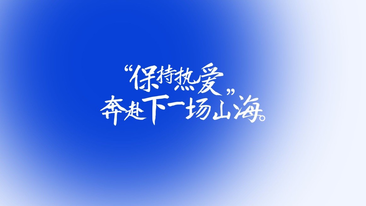 文艺简约学习自律正能量电脑壁纸预览效果