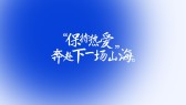 模板缩略图