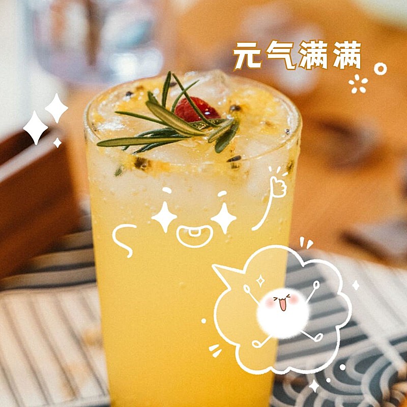 美食饮品饮料干杯美食记录plog模板