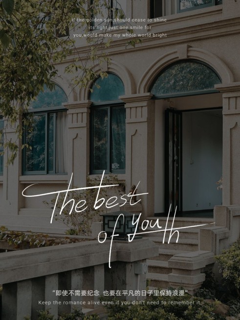 风景城市街景生活记录分享模板预览效果