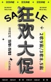 模板缩略图