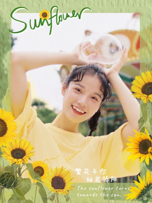 夏天花朵向日葵少女草坪自拍郊游风plog模板预览效果