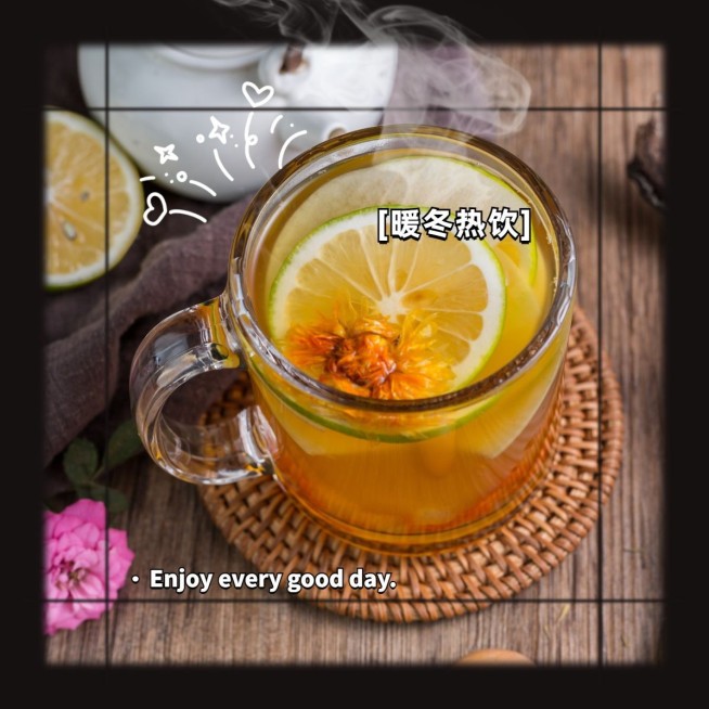 美食冬季热饮美食记录分享模板预览效果