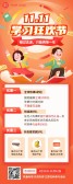 模板缩略图