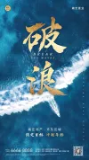 公众号模板每日早安日签