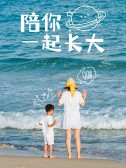 模板缩略图