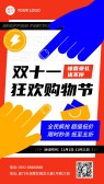 模板缩略图