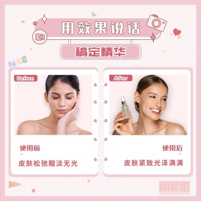 双十一美容美妆效果对比图方形海报