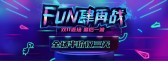 模板缩略图