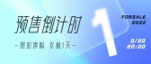 模板缩略图